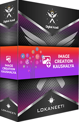 Lokaneeti Image Creation Kaushalya