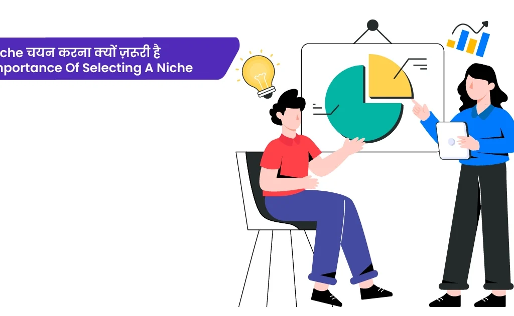 Digital Markleting में सही Niche चयन करने का महत्व और सफल Online Business बनाने की strategy