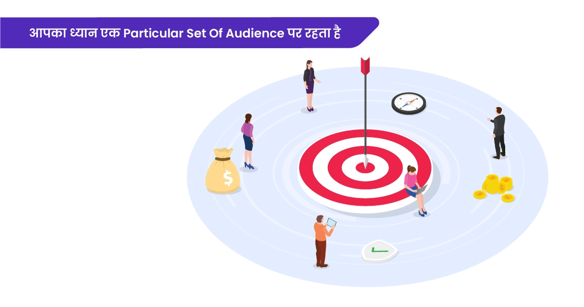 आपका ध्यान एक विशेष Audience पर केंद्रित रहता है जिससे Business की Marketing और Lead Generation बेहतर होती है।