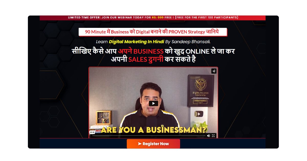Landing Page Kya Hota Hai – Digital Marketing में महत्व और जानकारी