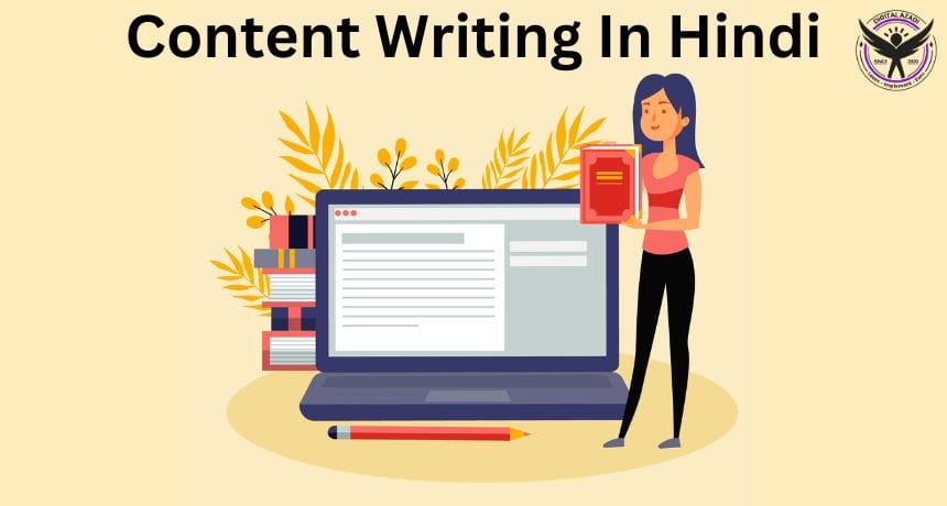Content Writing In Hindi