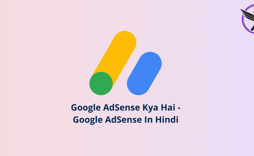 Google AdSense Kya Hai और इससे Paise kaise Kamaye