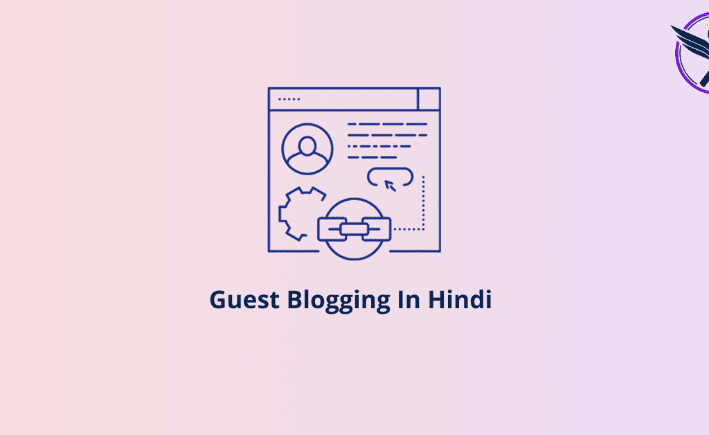 Guest Posting Kya Hai - Everything About Guest Posting In Hindi