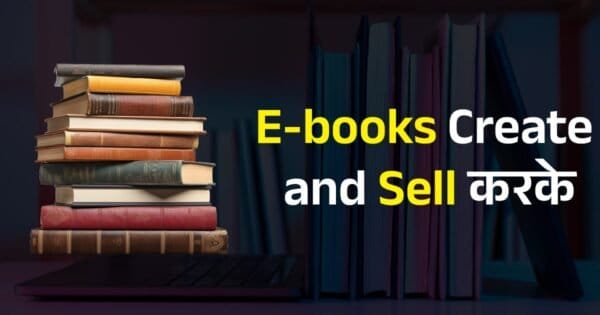 E-books Create and Sell