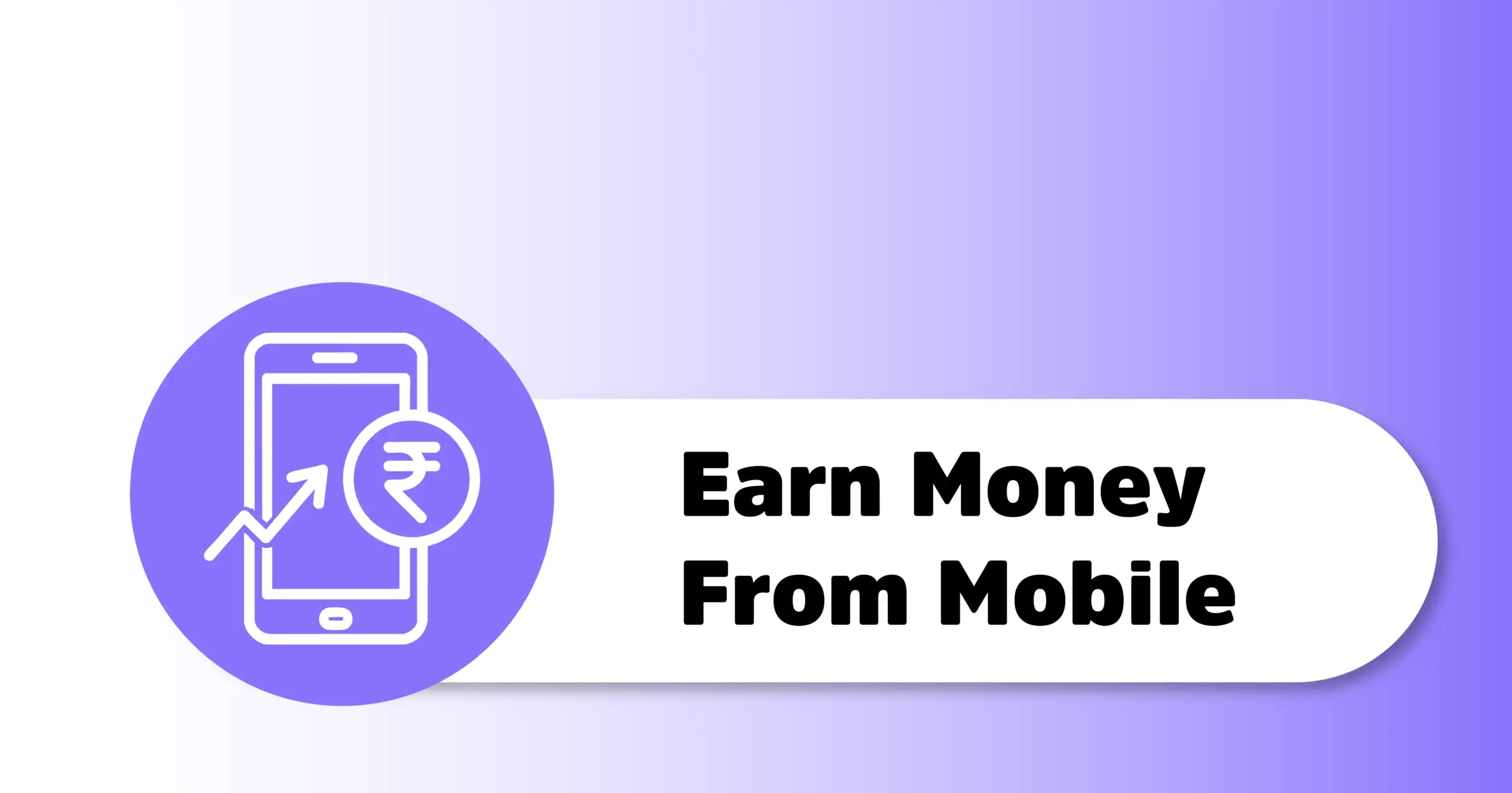 mobile se paise kaise kamaye