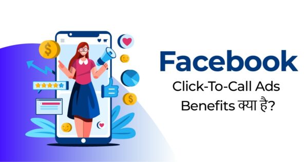 Benefits of Facebook Call Ads