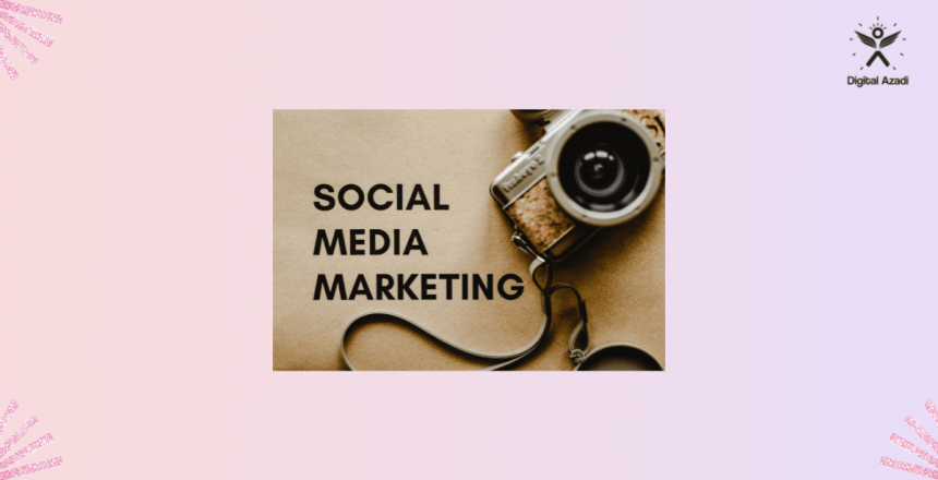 Social Media Marketing - 2022 के लिए Best Marketing Strategy