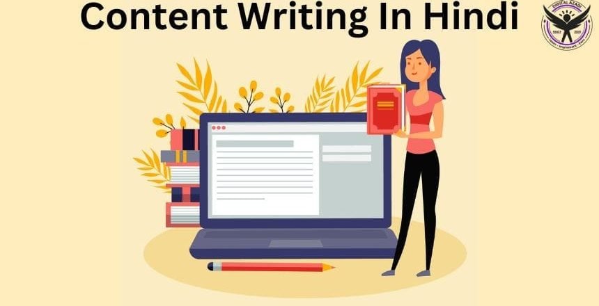 Content Writing In Hindi