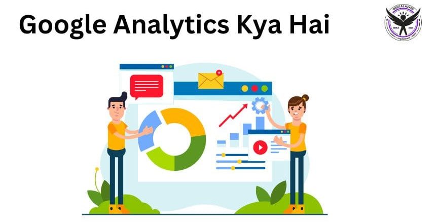 Google Analytics Kya Hai