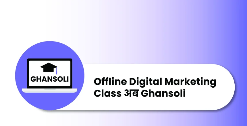 Ghansoli में Offline Digital Marketing Class में Digital Marketing in Hindi